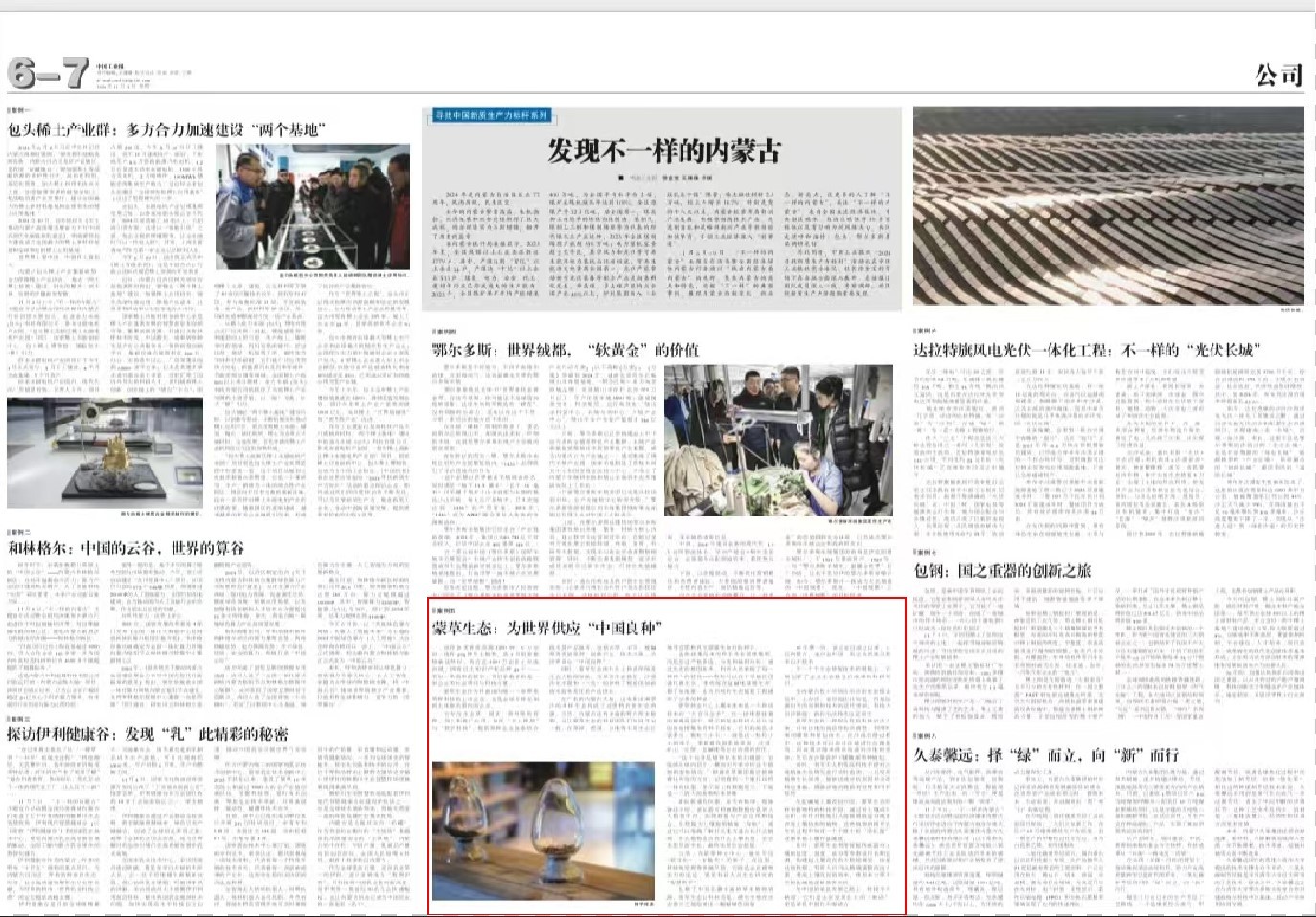 20241202/bdd0af10fb95399642a83c592b956297.jpg 20241202/bdd0af10fb95399642a83c592b956297.jpg