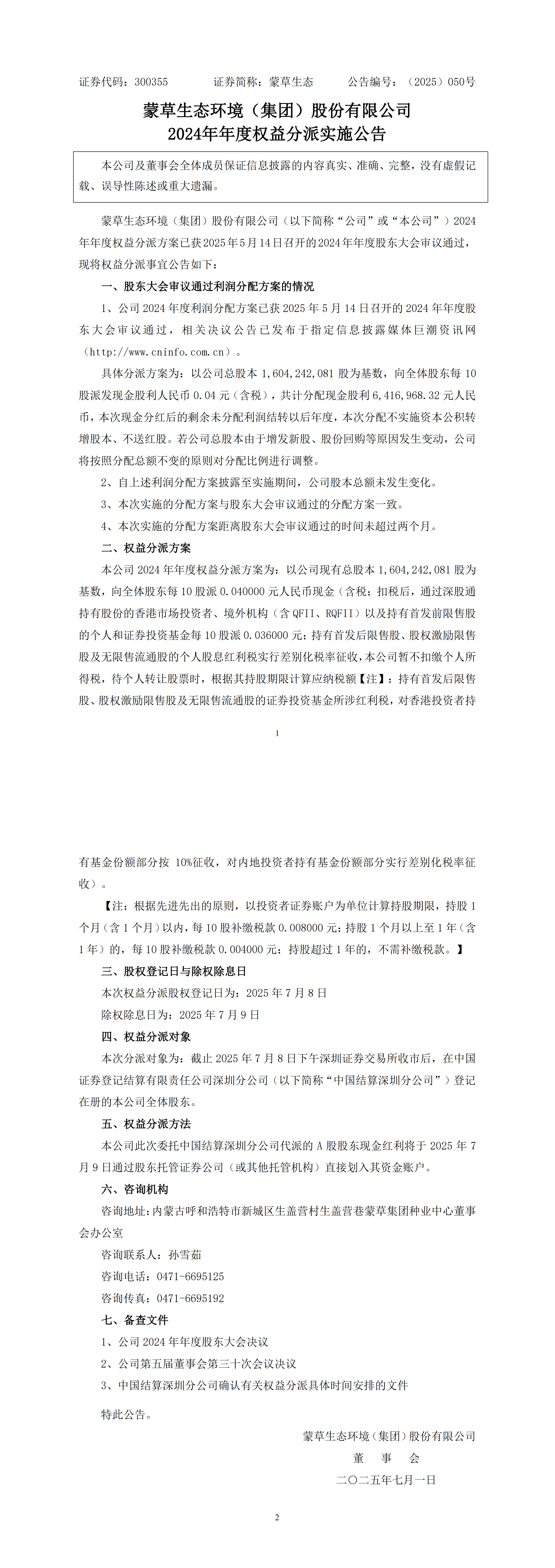 20251125/aea73c0f81162ee40b0f042ab18a19de.png aea73c0f81162ee40b0f042ab18a19de.png